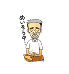 Mustache grandfather（個別スタンプ：6）