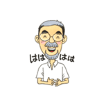 Mustache grandfather（個別スタンプ：23）