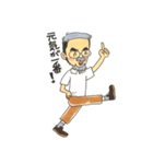 Mustache grandfather（個別スタンプ：27）