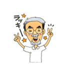 Mustache grandfather（個別スタンプ：38）