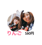 puku's stanp（個別スタンプ：5）