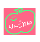 Puku！（個別スタンプ：3）