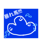 Puku！（個別スタンプ：4）