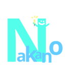 Puku！（個別スタンプ：5）