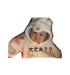愛しのえまさん（個別スタンプ：13）