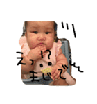愛しのえまさん（個別スタンプ：16）