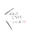 おい旦那（個別スタンプ：7）
