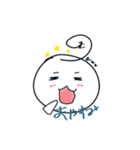 ハテナ（個別スタンプ：8）