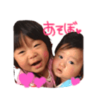 親バカ日常スタンプ（個別スタンプ：1）