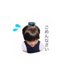 親バカ日常スタンプ（個別スタンプ：6）
