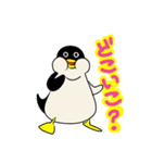 かわいいむっちりペンギン（個別スタンプ：2）