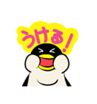 かわいいむっちりペンギン（個別スタンプ：5）