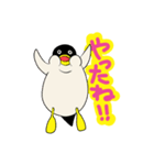 かわいいむっちりペンギン（個別スタンプ：6）