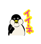かわいいむっちりペンギン（個別スタンプ：8）