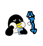かわいいむっちりペンギン（個別スタンプ：12）