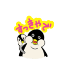 かわいいむっちりペンギン（個別スタンプ：23）