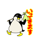 かわいいむっちりペンギン（個別スタンプ：31）