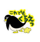 かわいいむっちりペンギン（個別スタンプ：33）