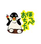 かわいいむっちりペンギン（個別スタンプ：36）