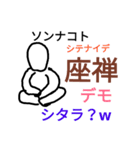 ⬆から目線（個別スタンプ：1）
