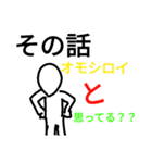 ⬆から目線（個別スタンプ：2）
