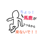 ⬆から目線（個別スタンプ：3）