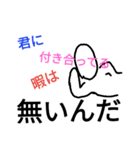 ⬆から目線（個別スタンプ：4）