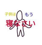 ⬆から目線（個別スタンプ：5）