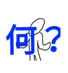 ⬆から目線（個別スタンプ：6）