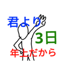 ⬆から目線（個別スタンプ：7）