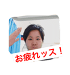 RYOMAs stamp3（個別スタンプ：3）