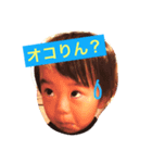 りんりんのお茶目なスタンプ（個別スタンプ：2）