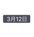 シンプルな日付【3月】（個別スタンプ：14）