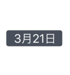 シンプルな日付【3月】（個別スタンプ：23）