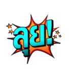 Font_Comic（個別スタンプ：19）