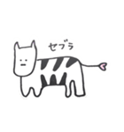 チームドレッド狩り（個別スタンプ：8）