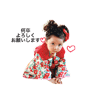 Hono.st（個別スタンプ：2）
