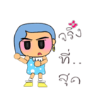 Minami.V14（個別スタンプ：33）