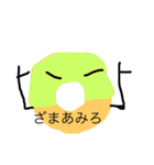 bonaf（個別スタンプ：6）