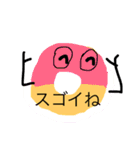 bonaf（個別スタンプ：9）