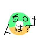 bonaf（個別スタンプ：10）