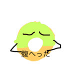 bonaf（個別スタンプ：12）