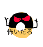 bonaf（個別スタンプ：14）