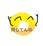bonaf（個別スタンプ：15）