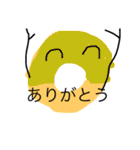 bonaf（個別スタンプ：19）