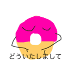 bonaf（個別スタンプ：20）
