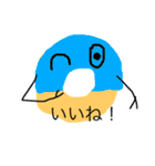 bonaf（個別スタンプ：25）