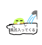bonaf（個別スタンプ：26）