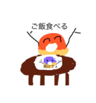 bonaf（個別スタンプ：27）