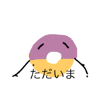bonaf（個別スタンプ：33）